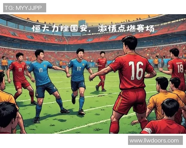 2017年恒大与辽宁的激烈对决回顾与精彩瞬间分析 2017年恒大与辽宁的激烈对决回顾与精彩瞬间分析