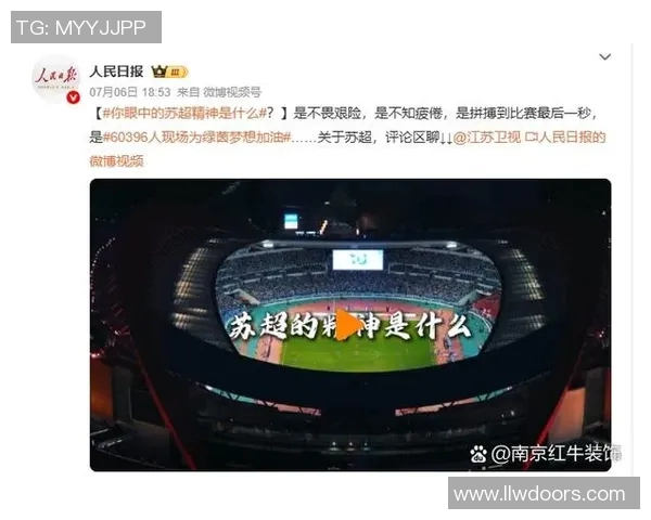 选择最佳足球比赛直播软件推荐让你不错过每一场精彩赛事