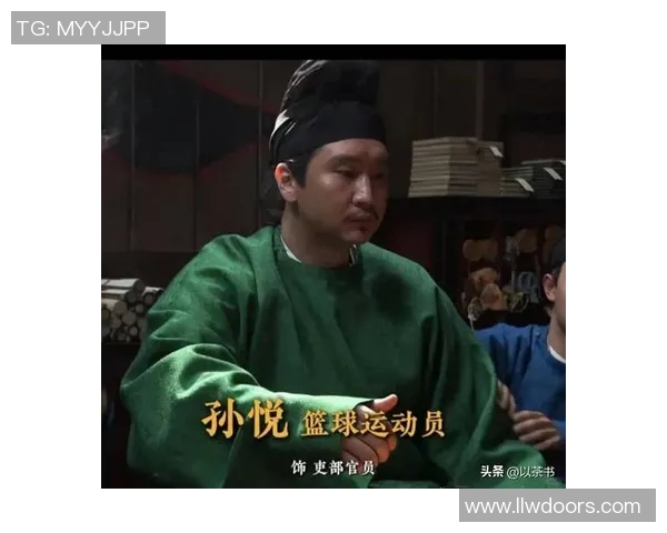 孙悦的篮球传奇之路：从青涩少年到国家队核心的成长历程与奋斗故事