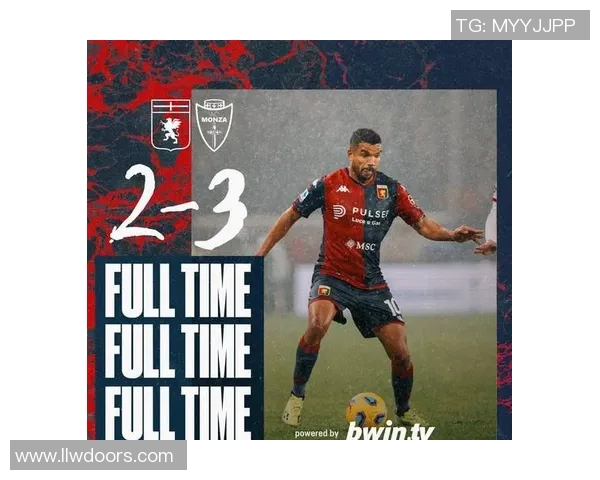 尤文图斯对阵热那亚的比赛前瞻与胜负推测分析