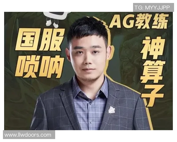 青岛与浙江教练对决分析108106战绩背后的战术与策略探讨