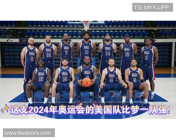 美国梦一队：追逐梦想的旅程与奋斗的故事